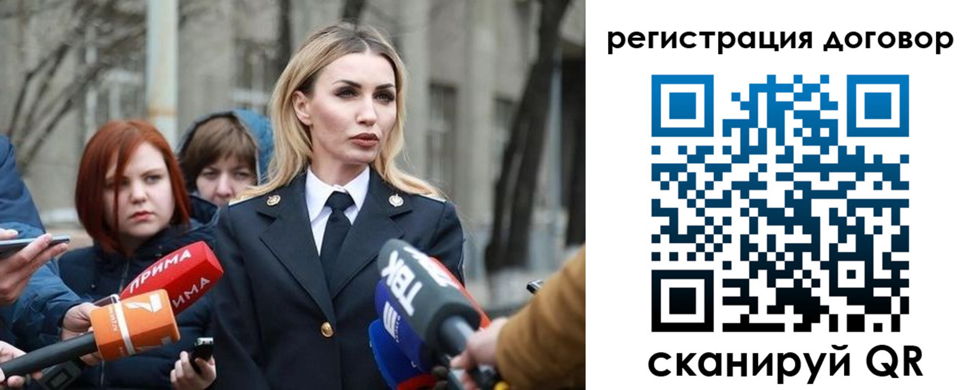 прописка для школы в Новороссийске